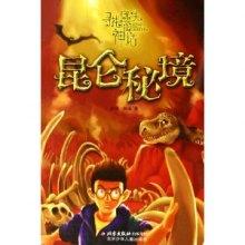 揭开天空之谜