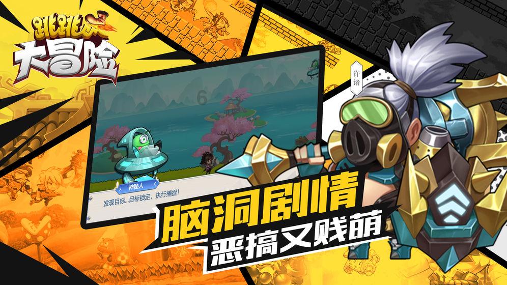 血战西部