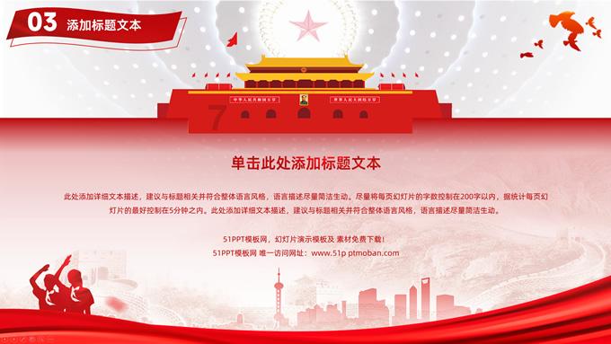 记忆之地