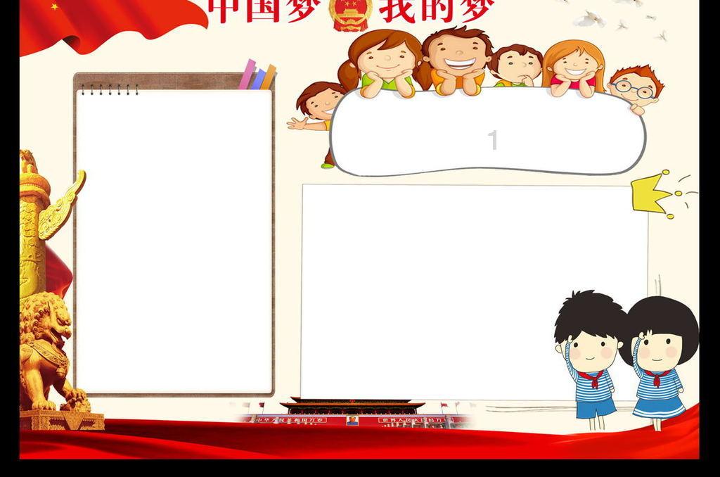 云岩区马王街道鑫园社区邀请辖区退休干部参加迎新春文艺汇演活动