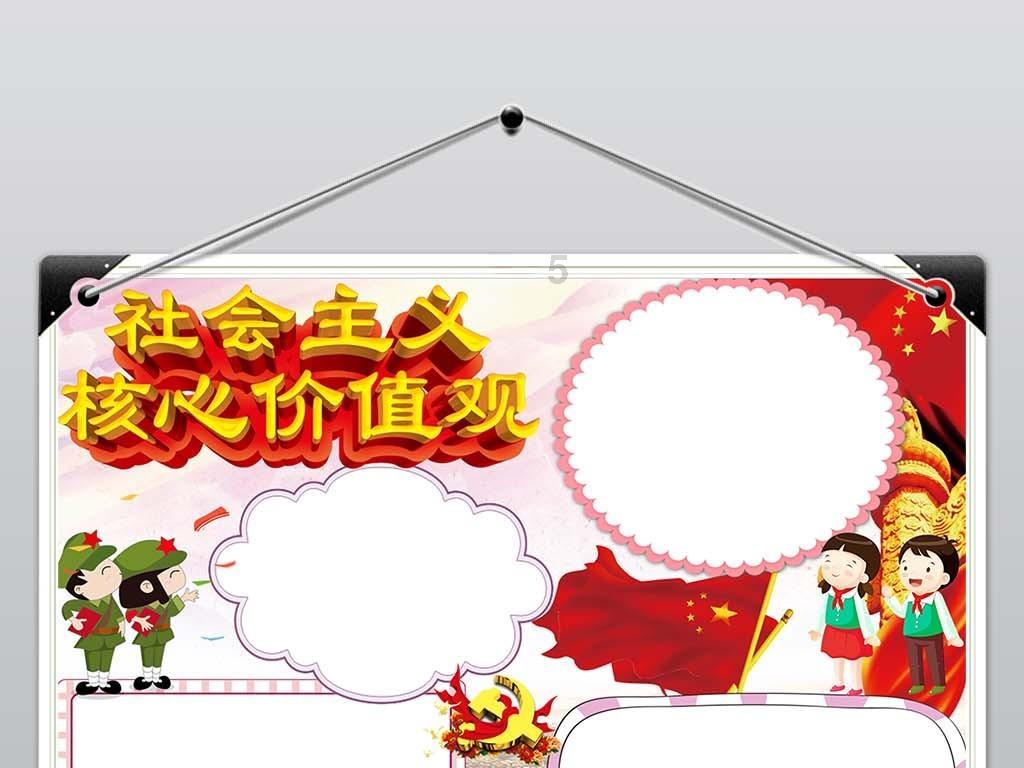 济南发布最新干部任前公示