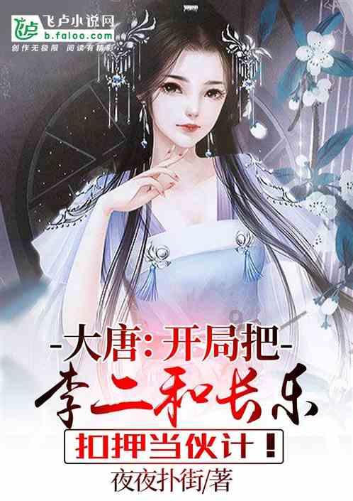 爱丽丝和闺蜜