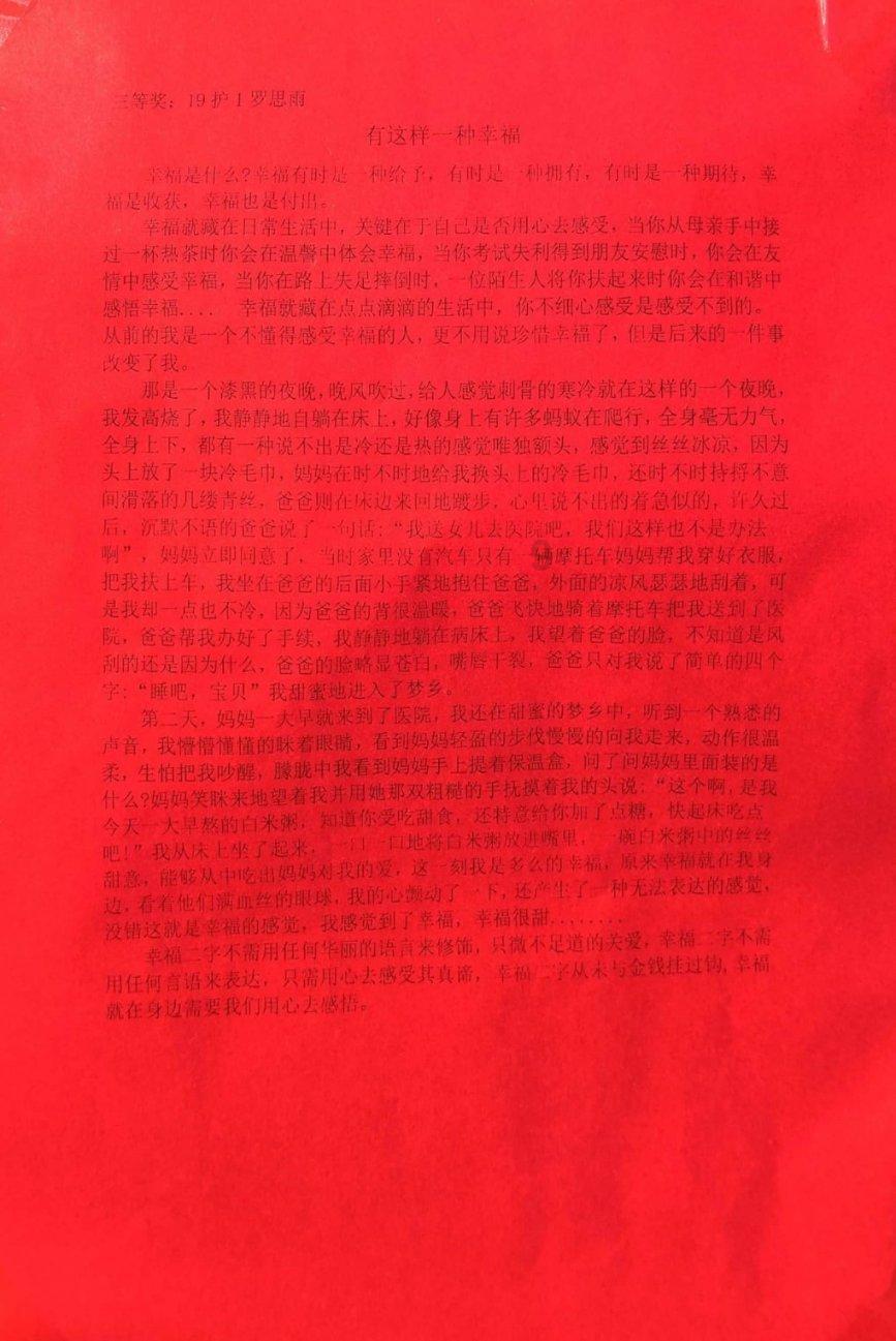 我区去年完成全口径水利建设投资超306亿元